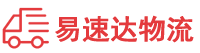 益阳到青浦区物流公司